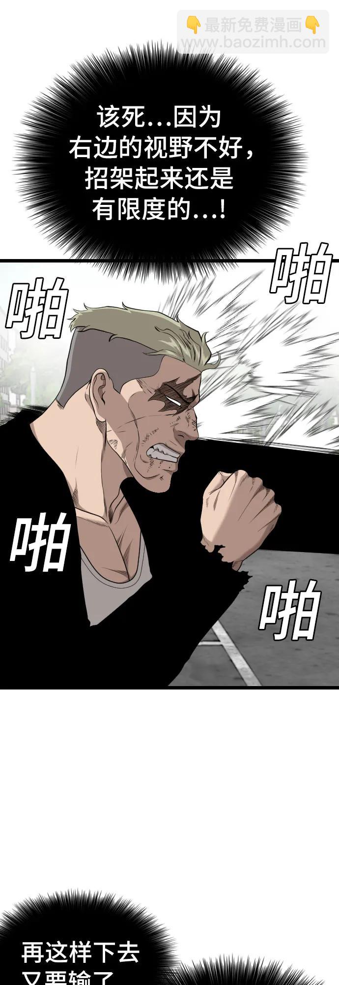 第225话9