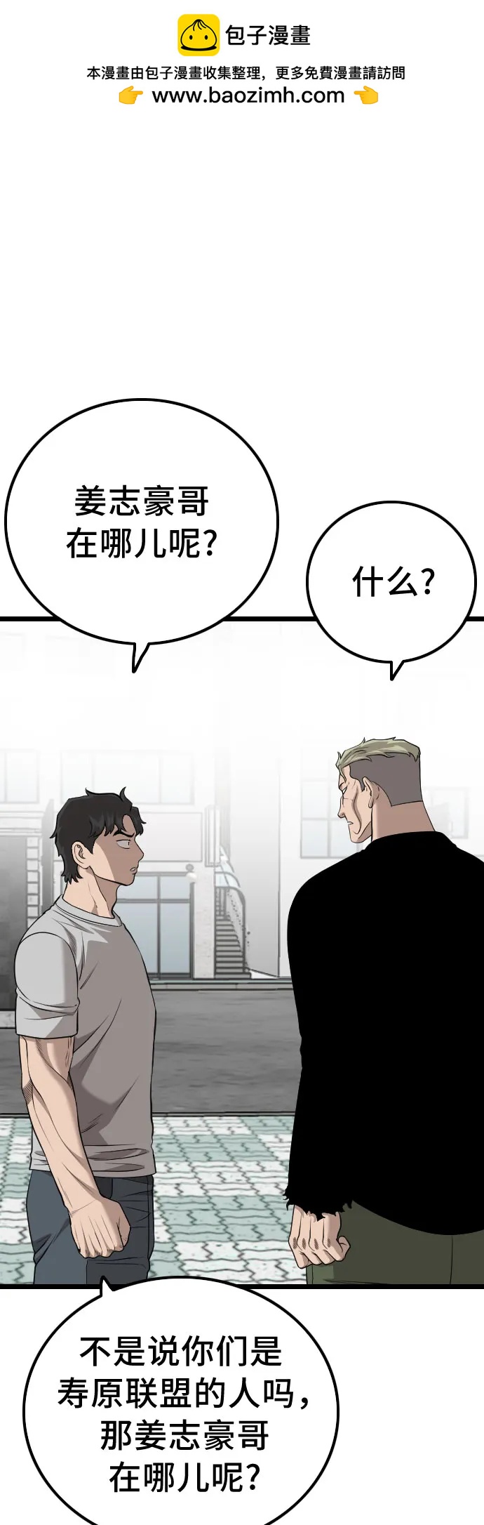 第226话1