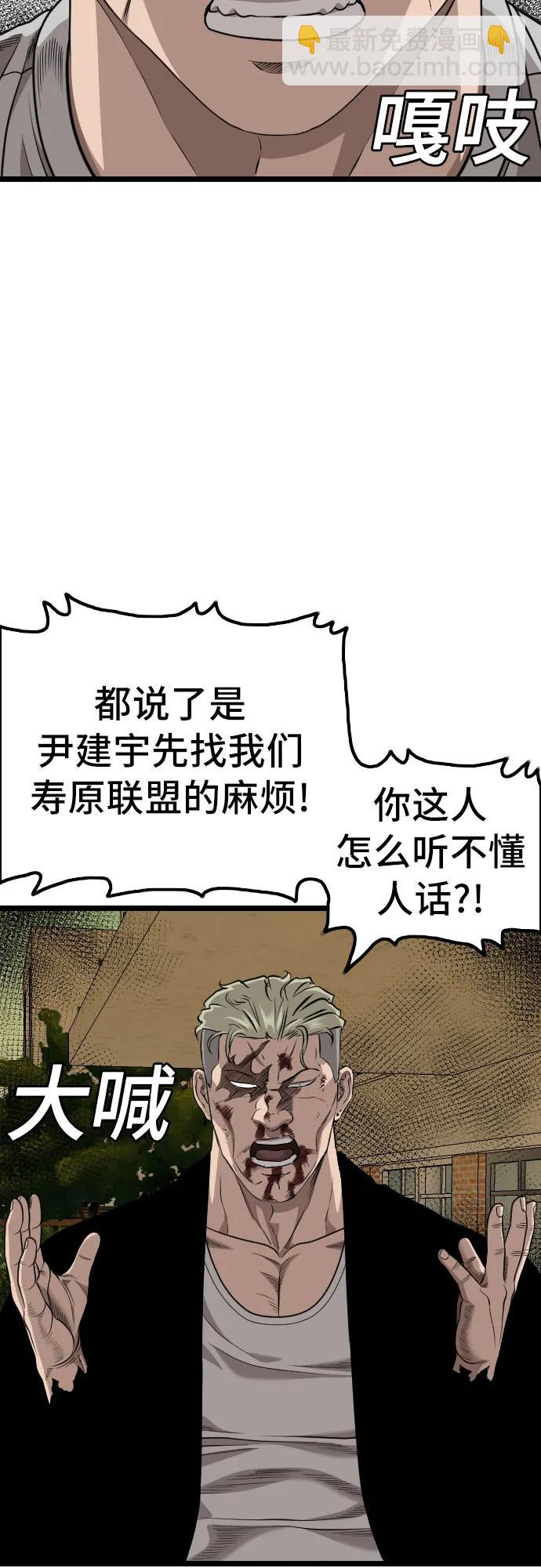 第226话11