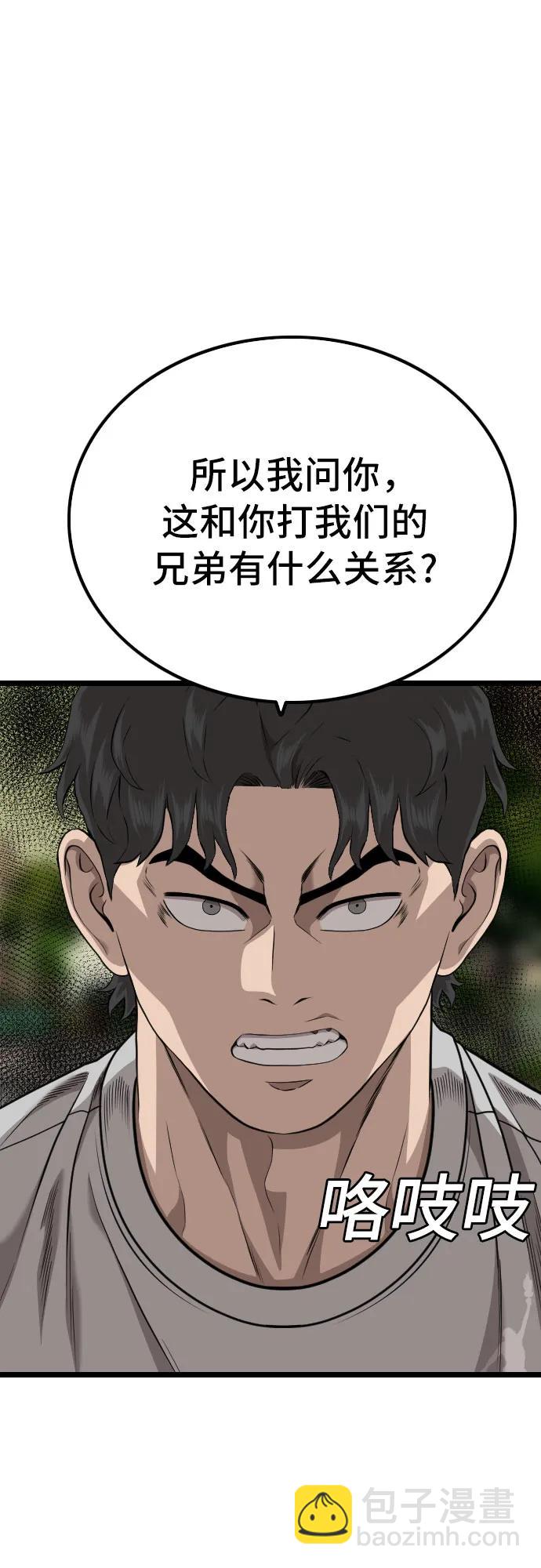 第226话12