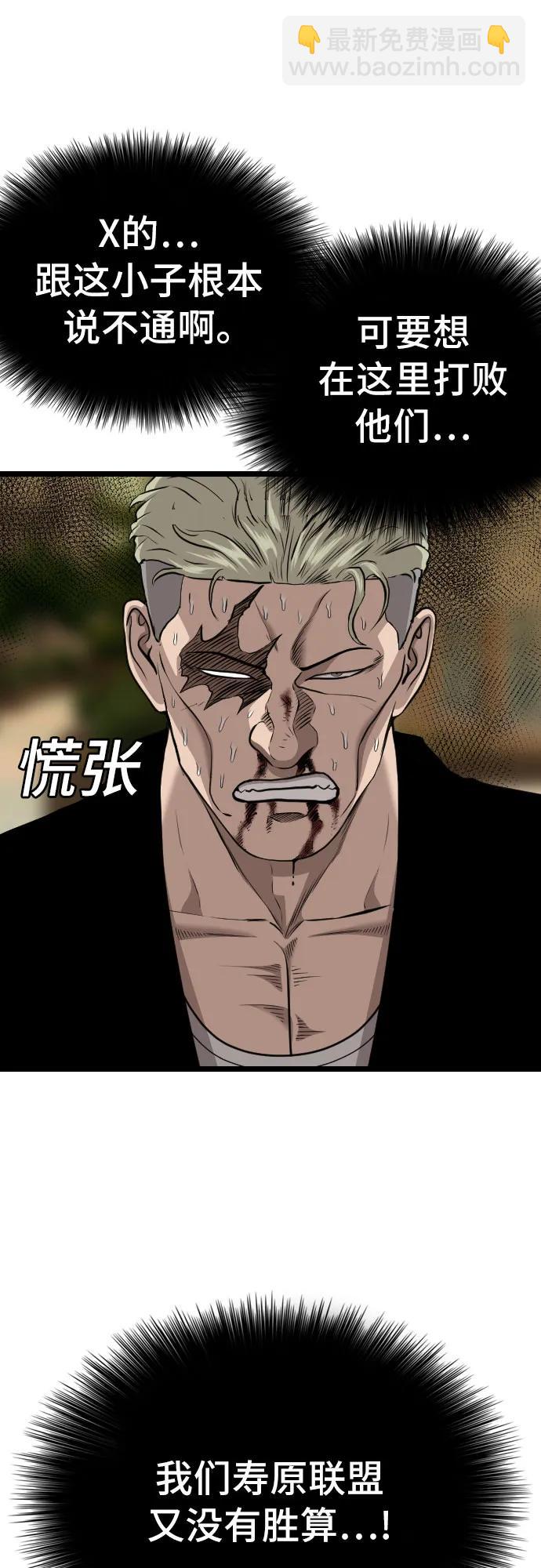 第226话13