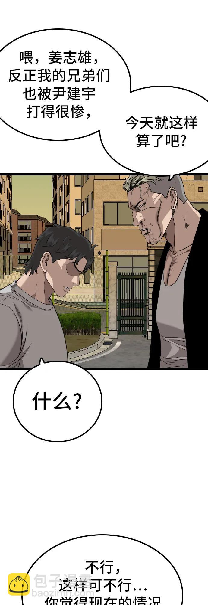 第226话15