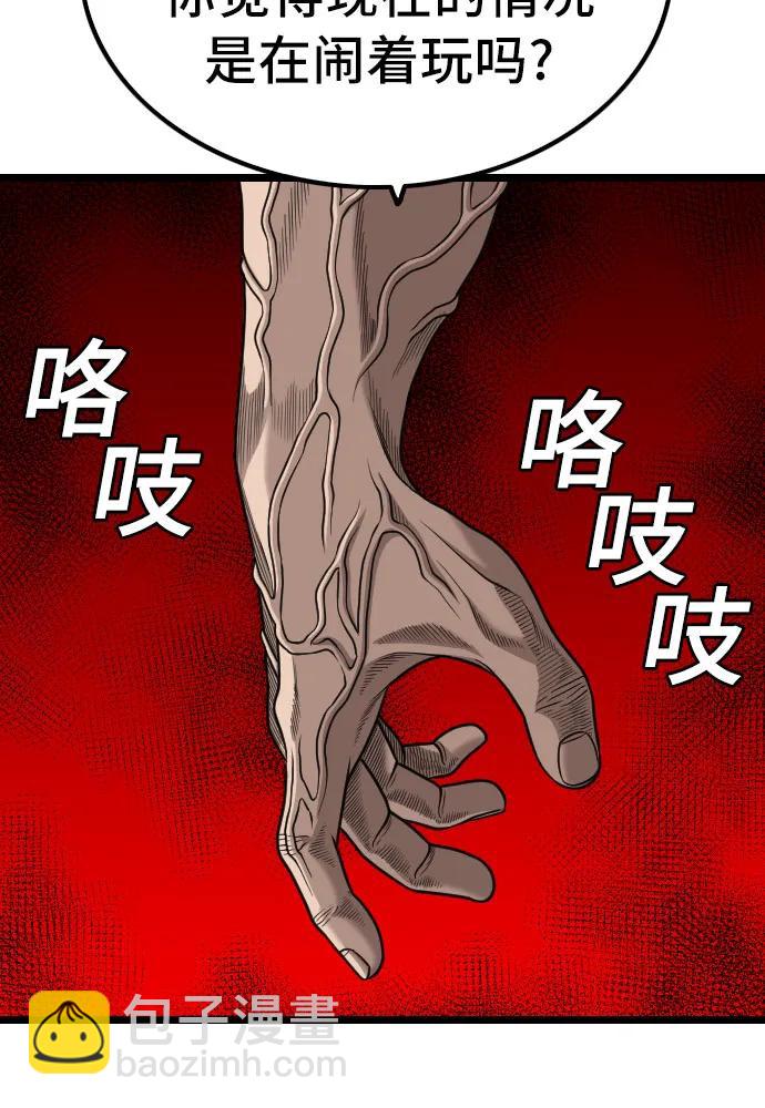 第226话16