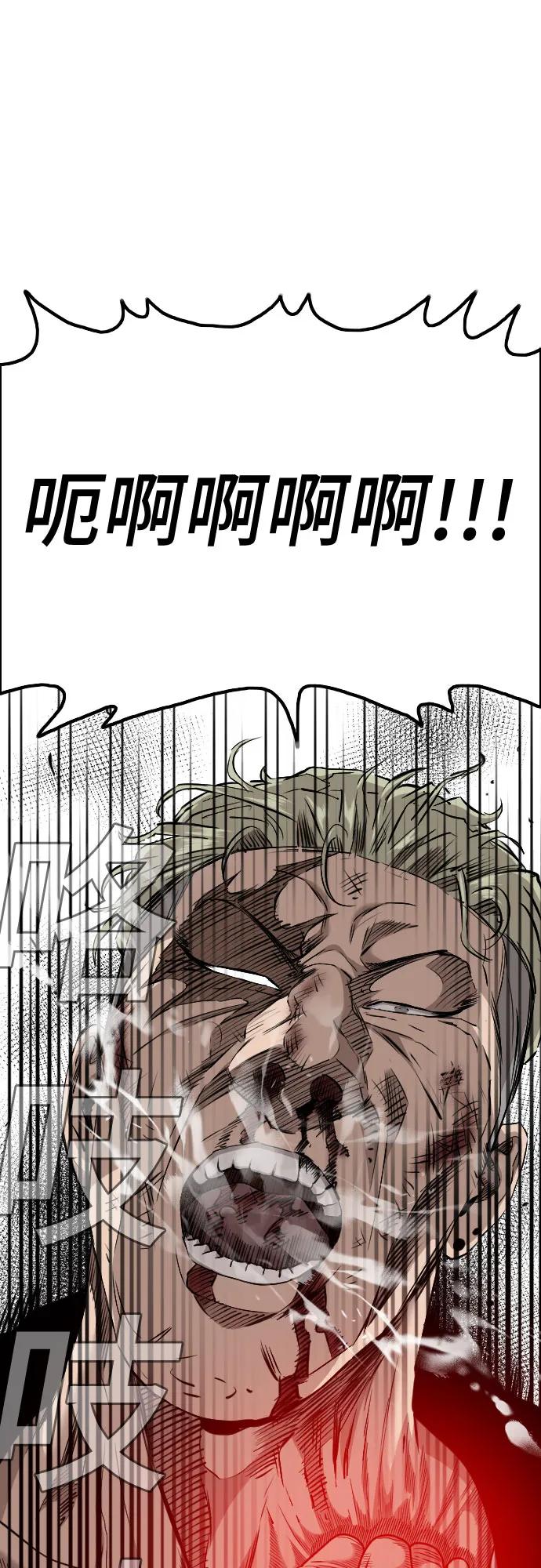 第226话20