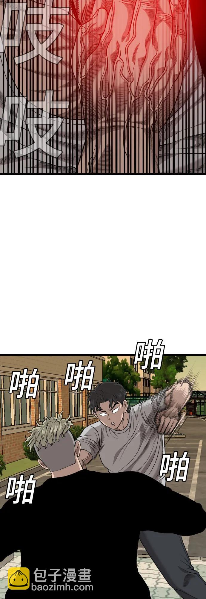第226话21