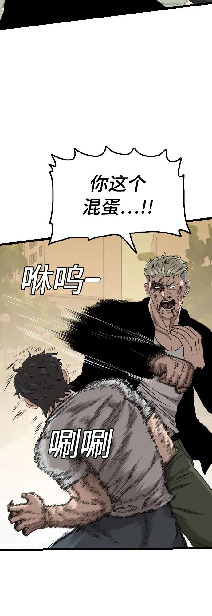 第226话22