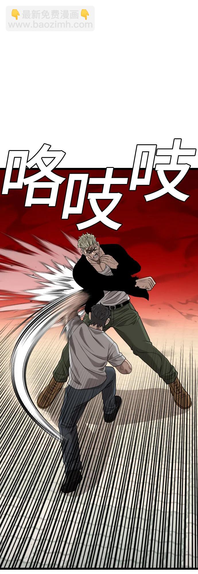 第226话23