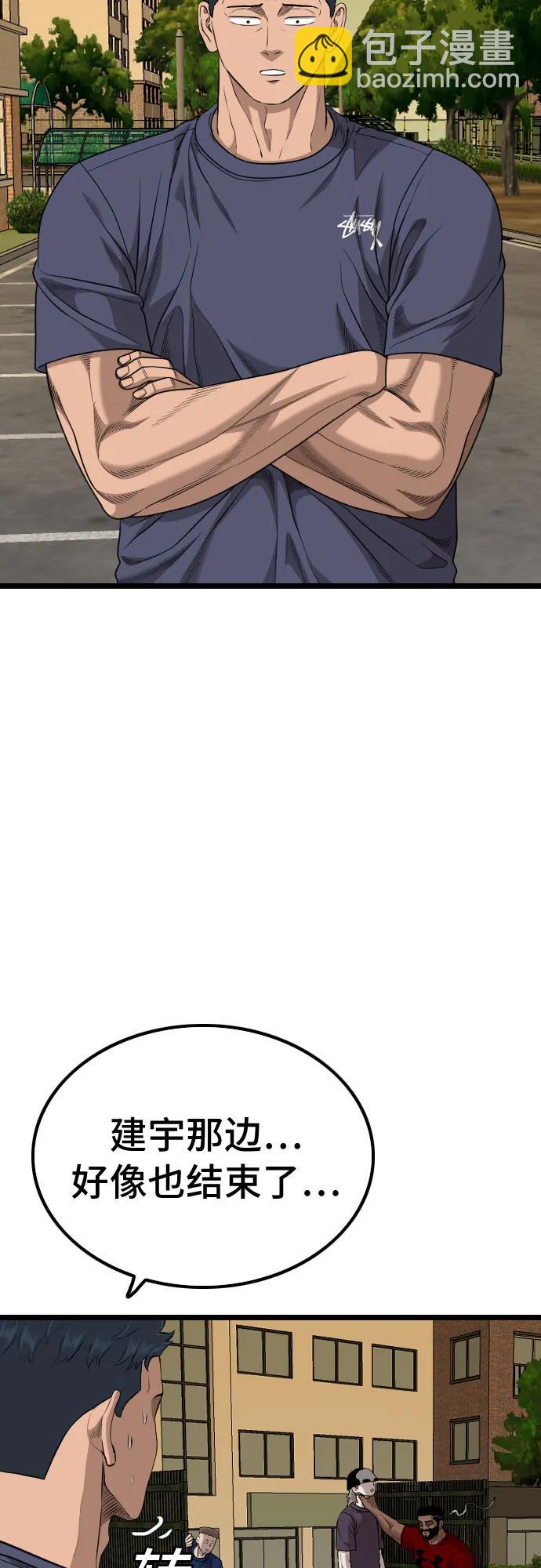 第226话27