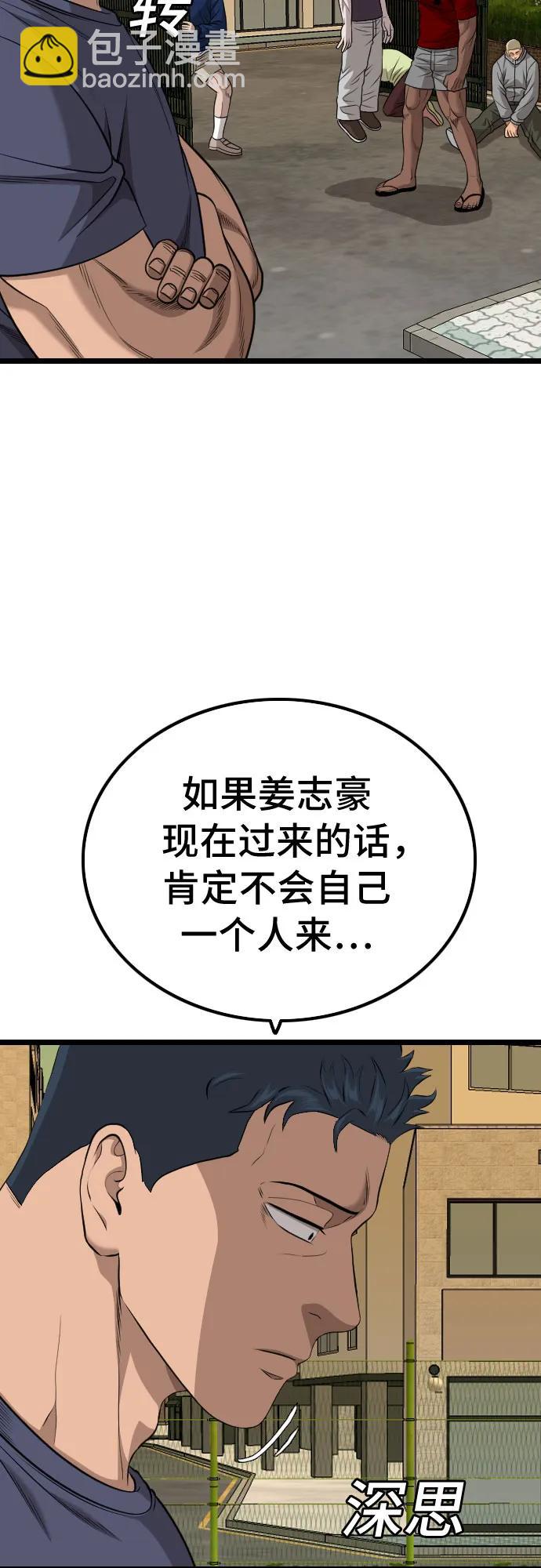 第226话28