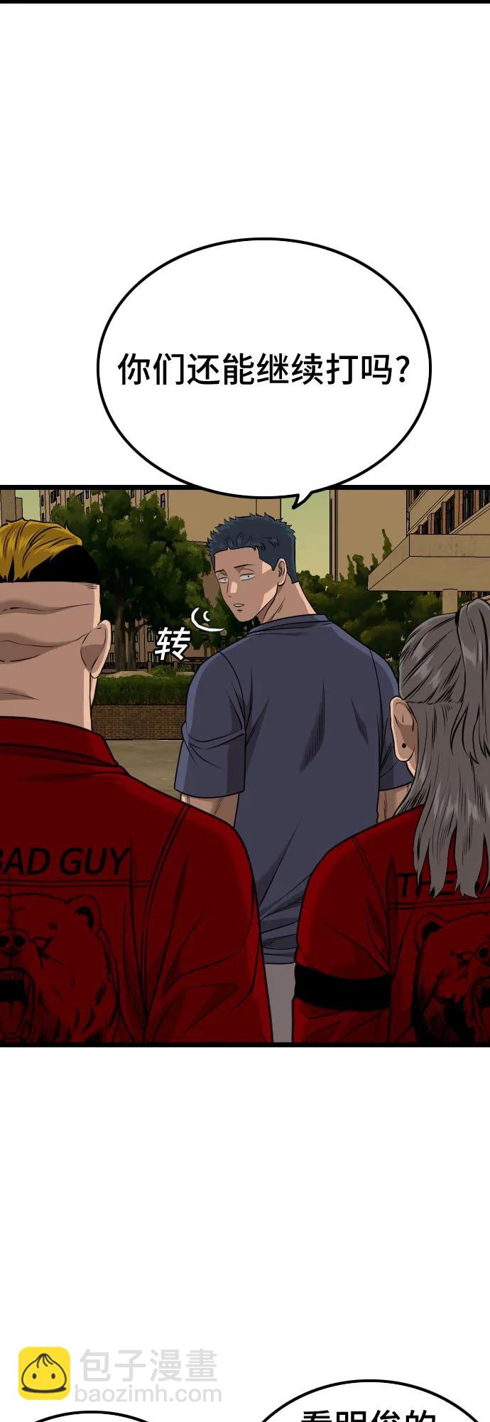 第226话29