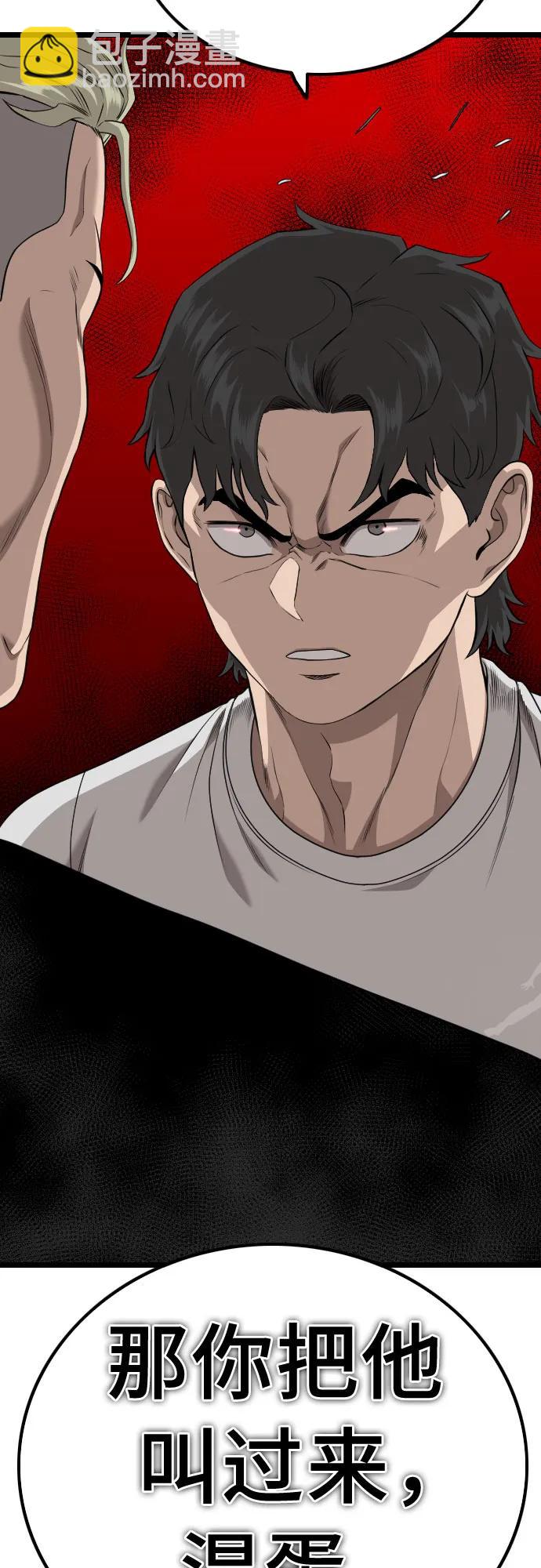 第226话3