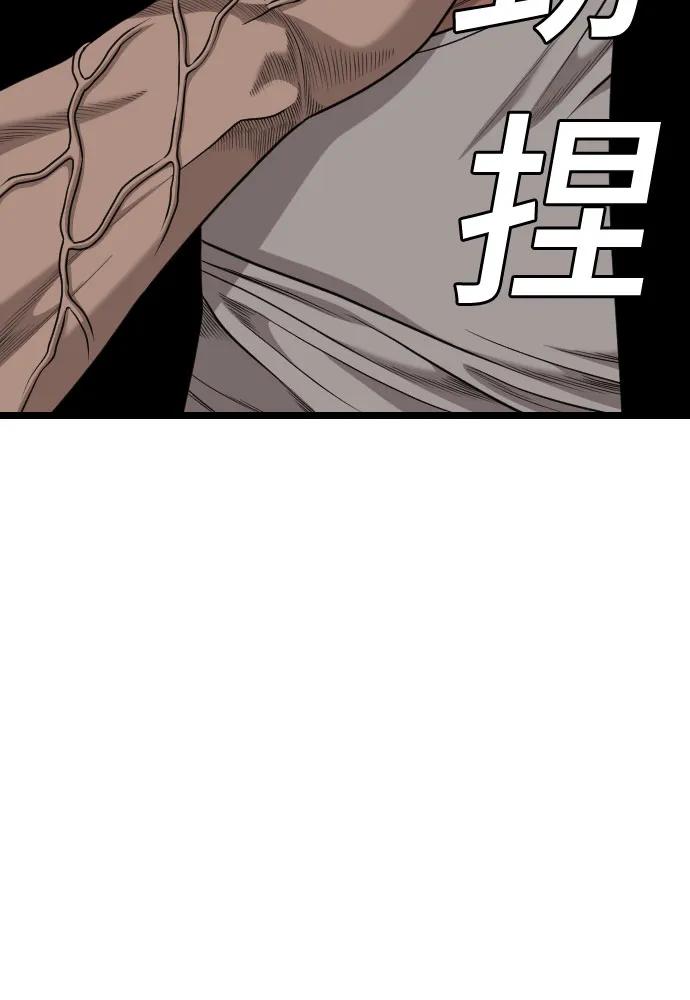 第226话32