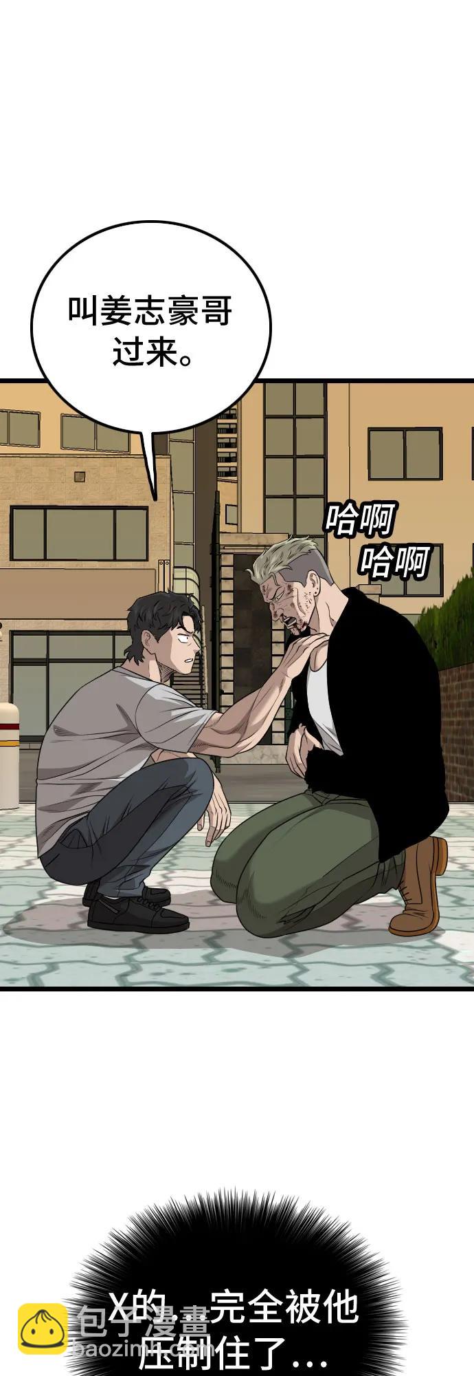 第226话33