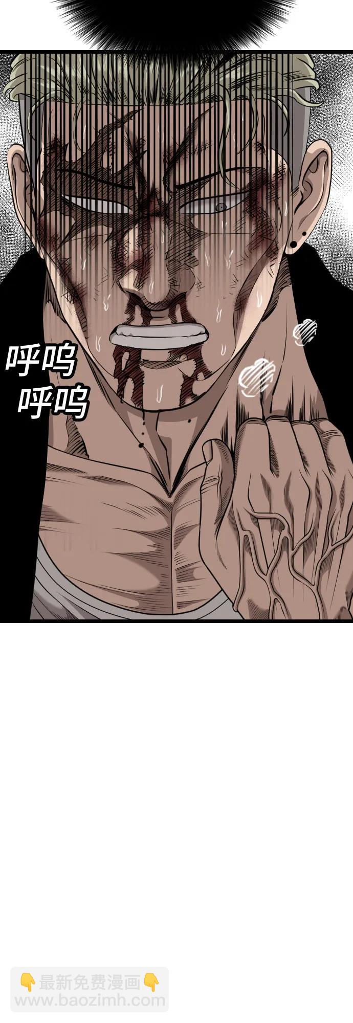 第226话34