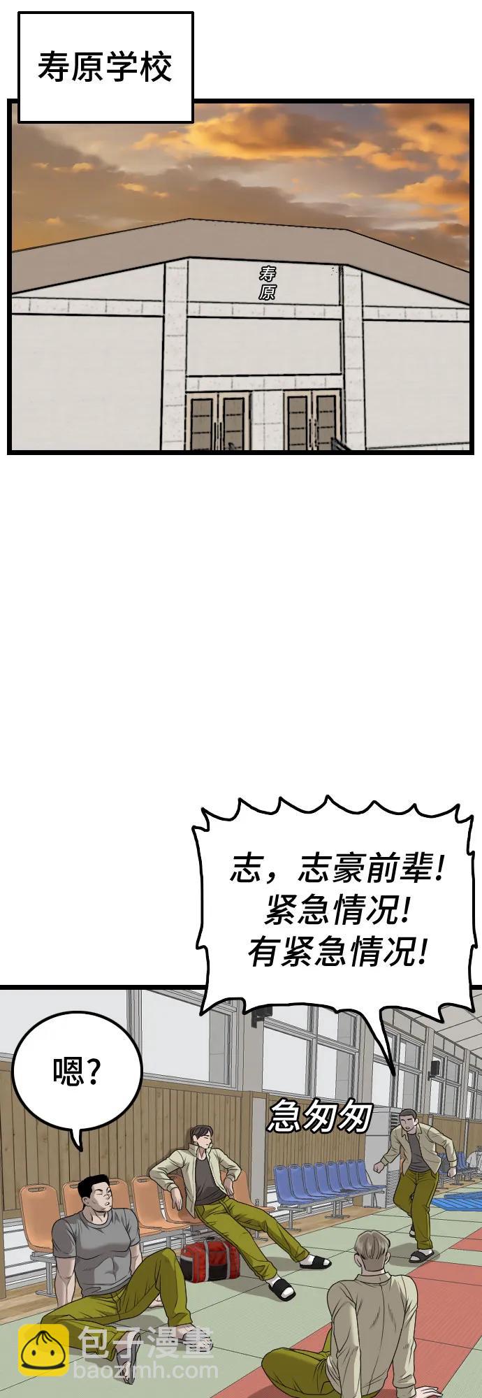 第226话35