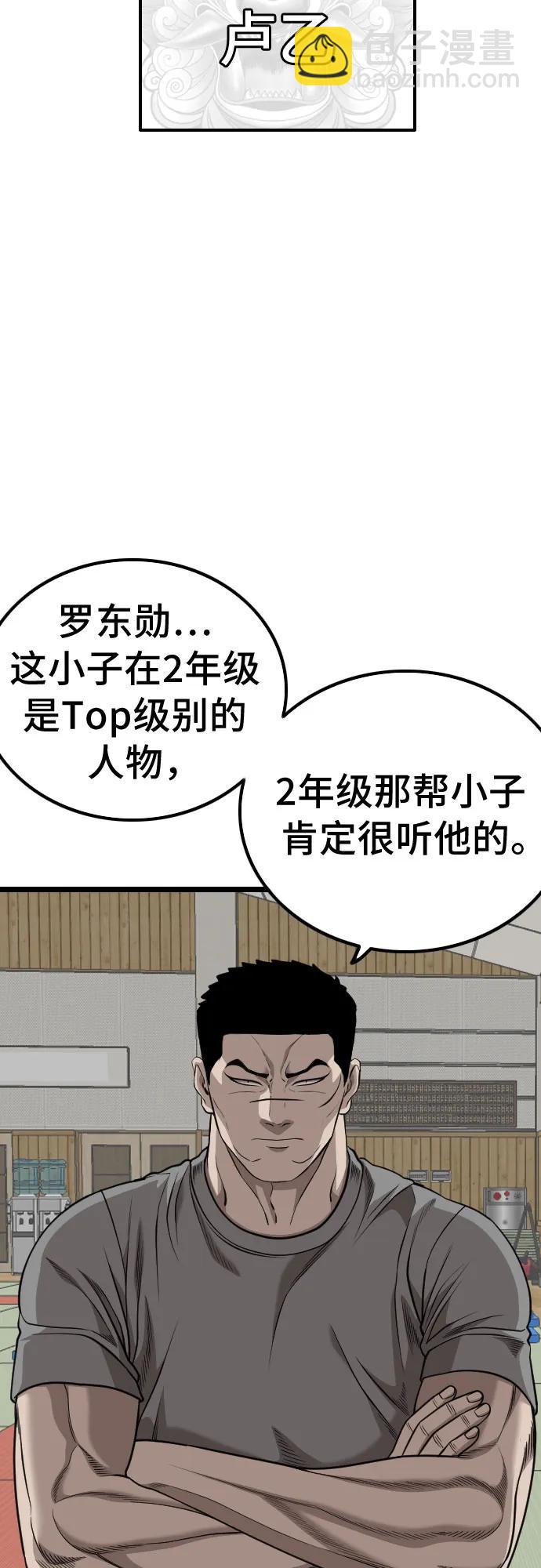 第226话39