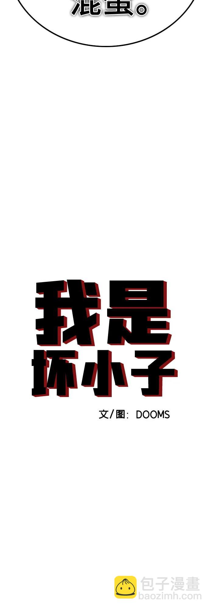 第226话4