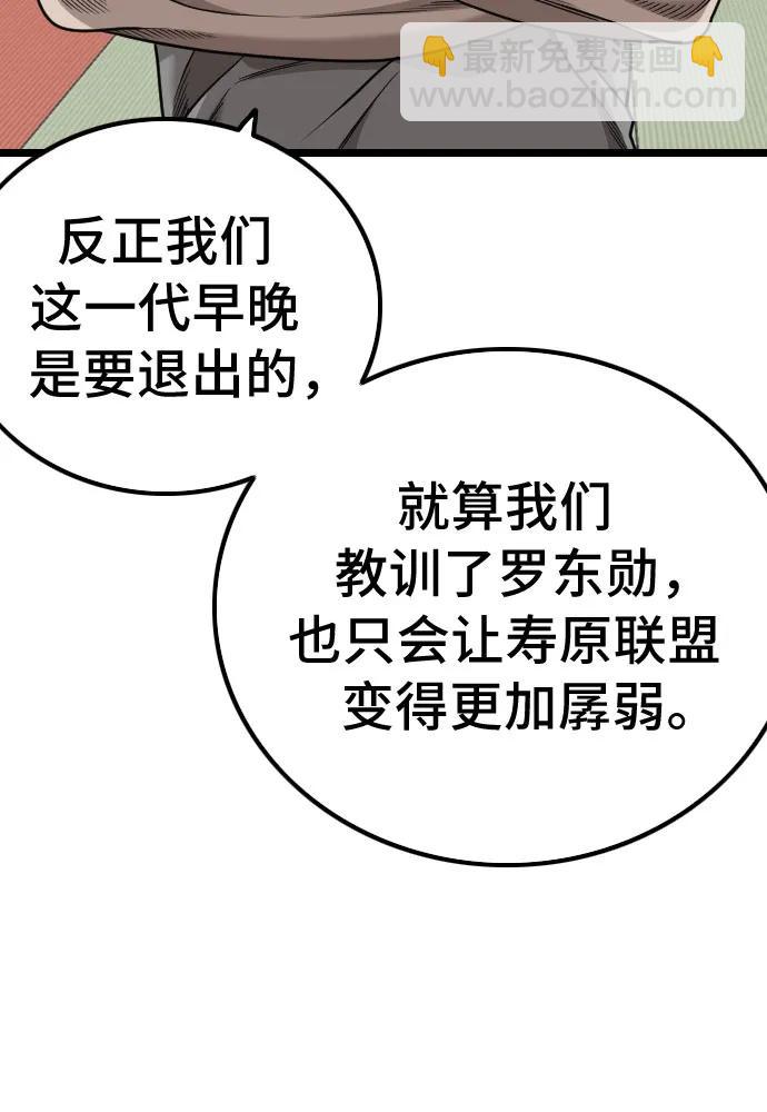 第226话40