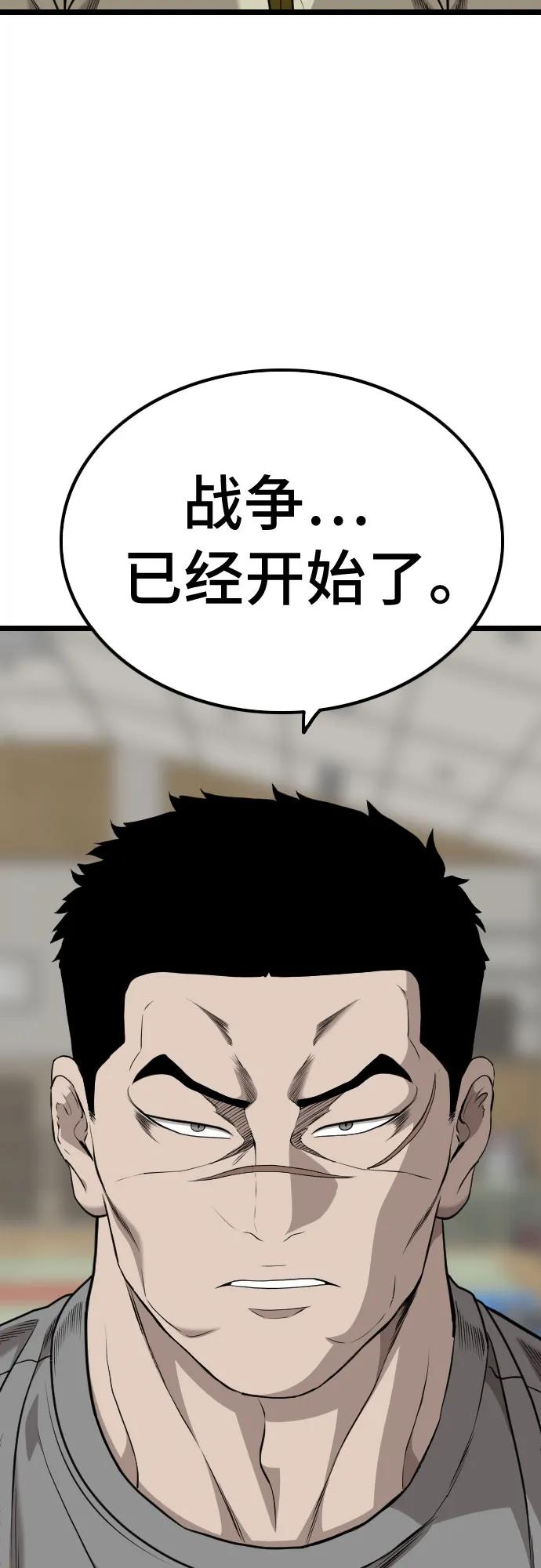 第226话45