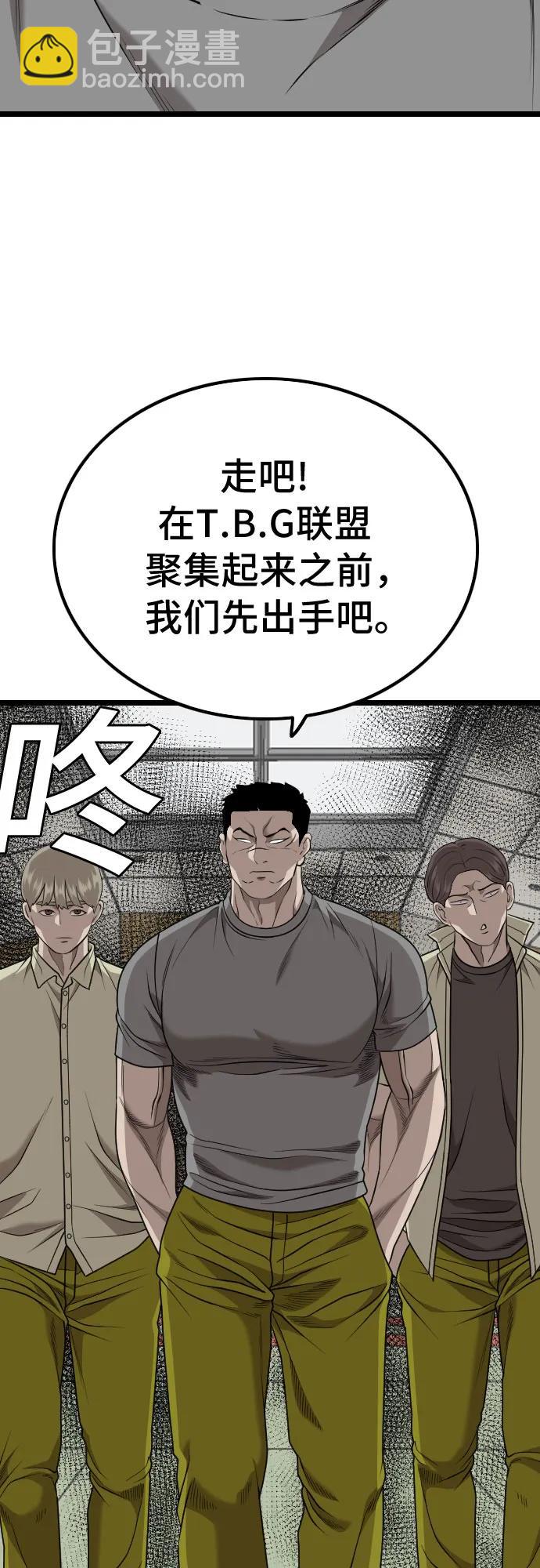 第226话50