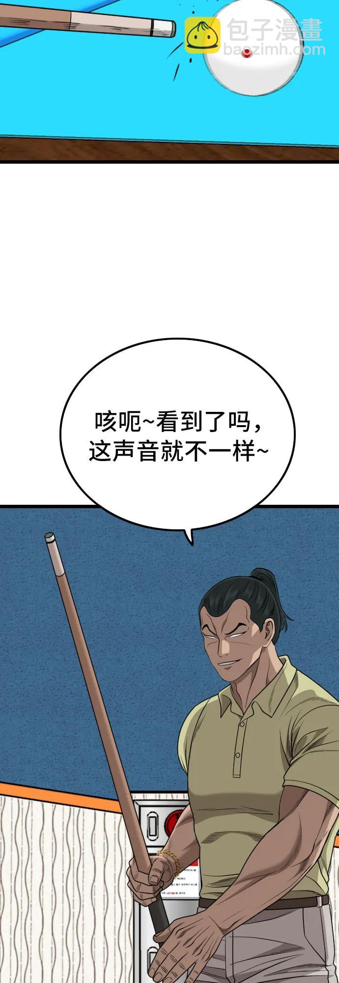 第226话55