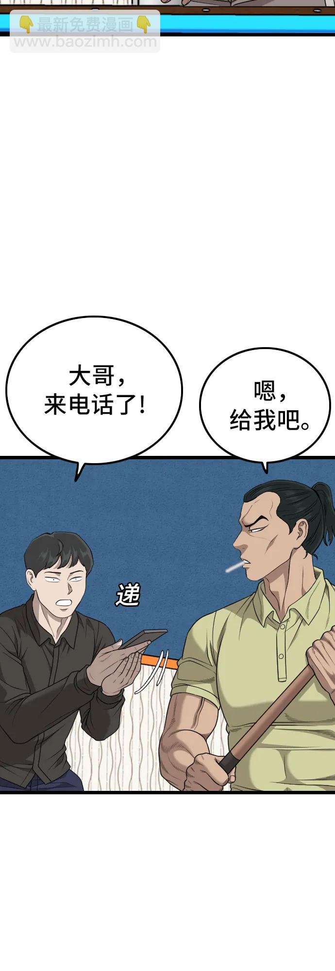 第226话56