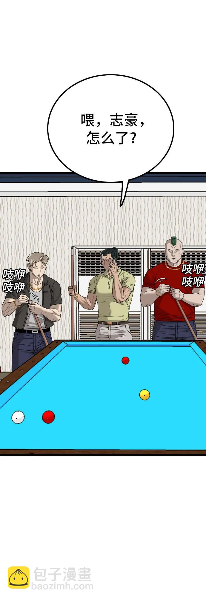 第226话57