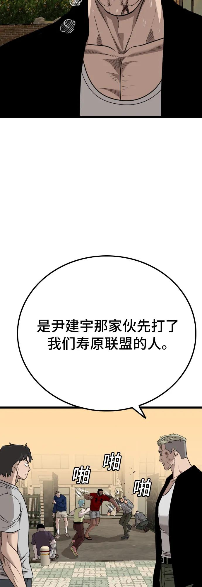 第226话6
