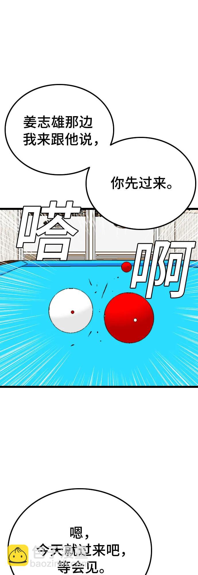 第226话61