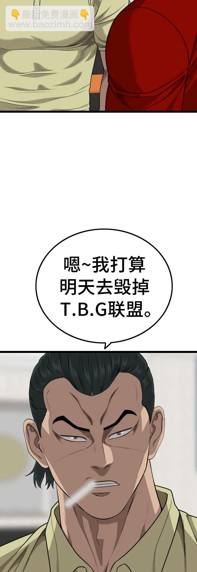 第226话64