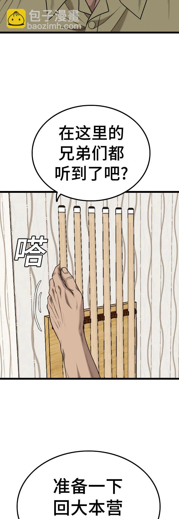 第226话65