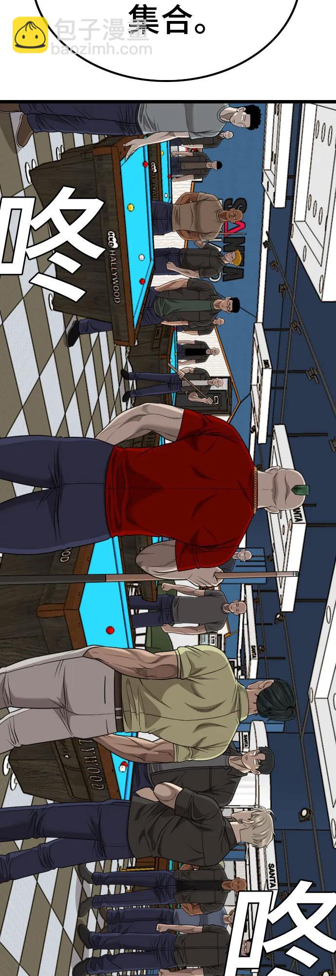 第226话66