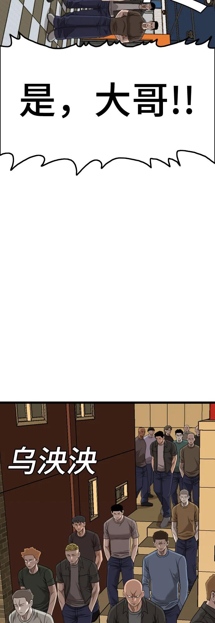 第226话67