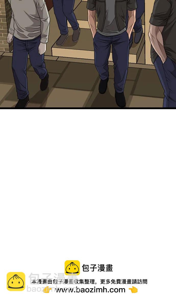 第226话68