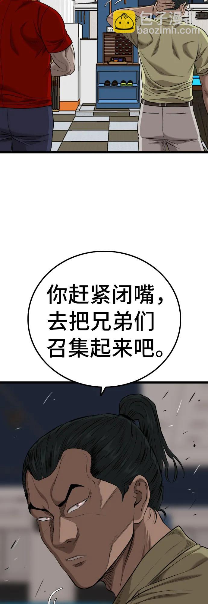 第226话71