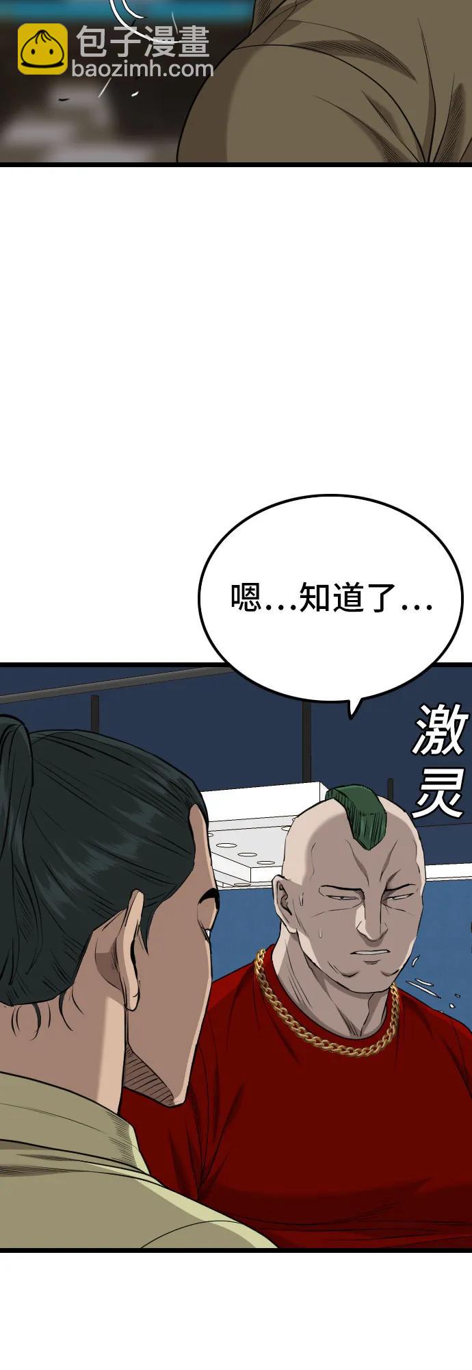第226话72