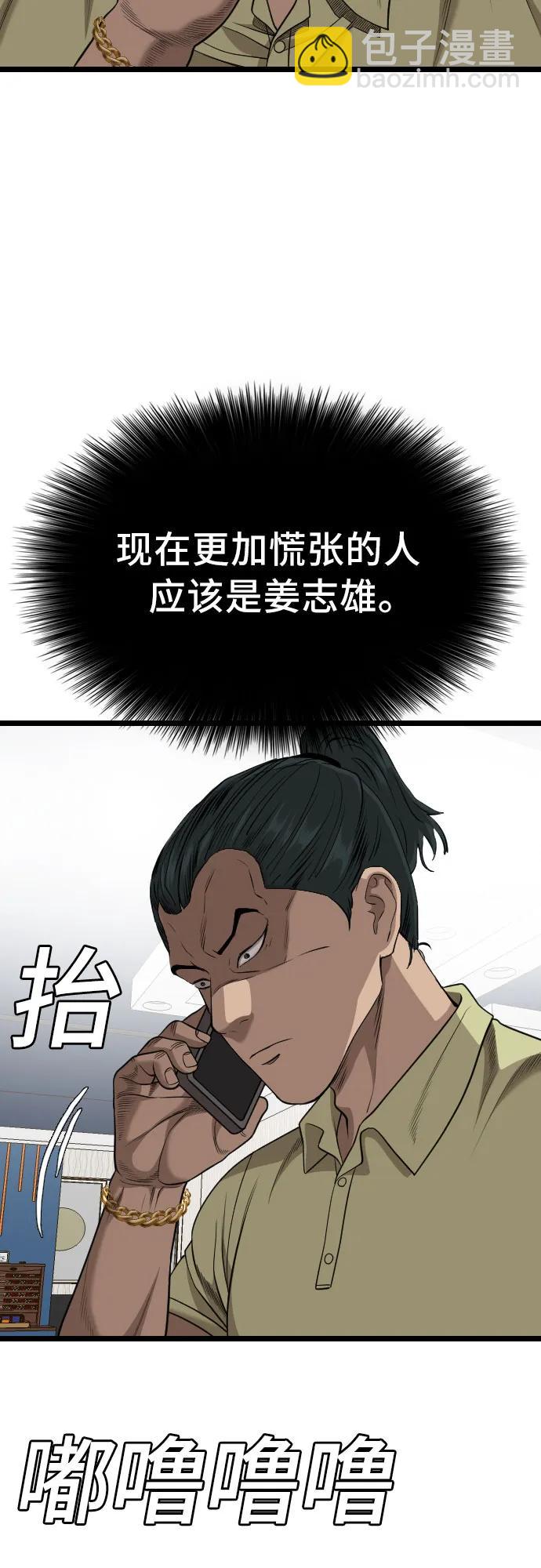 第226话75