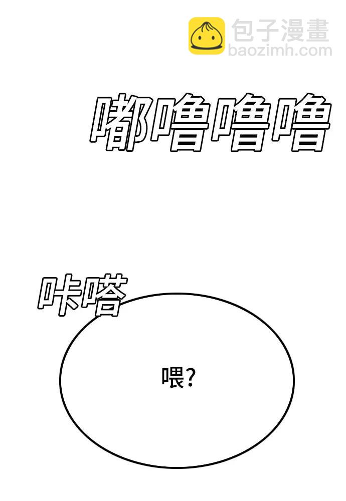 第226话76