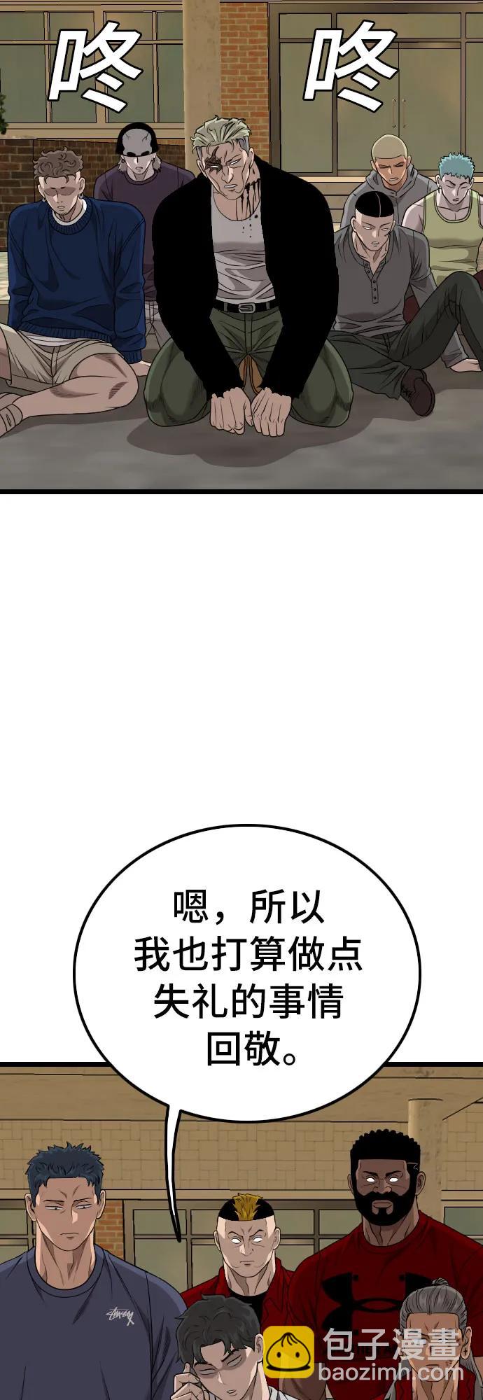 第226话79