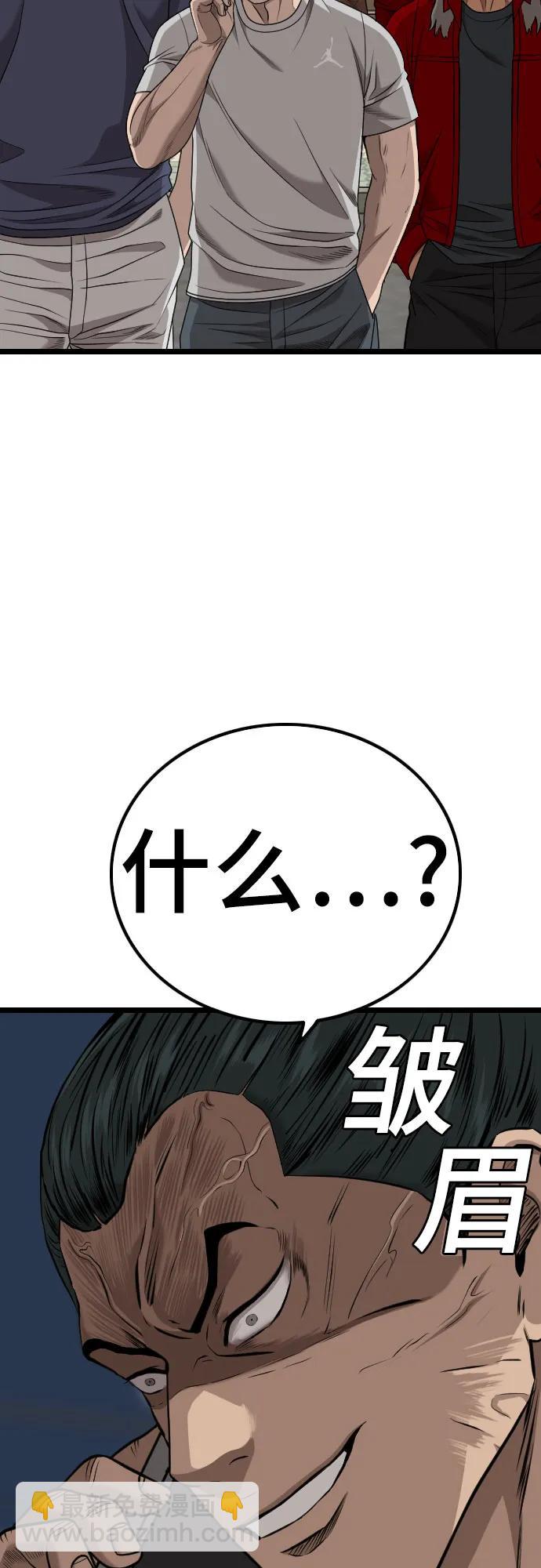 第226话80