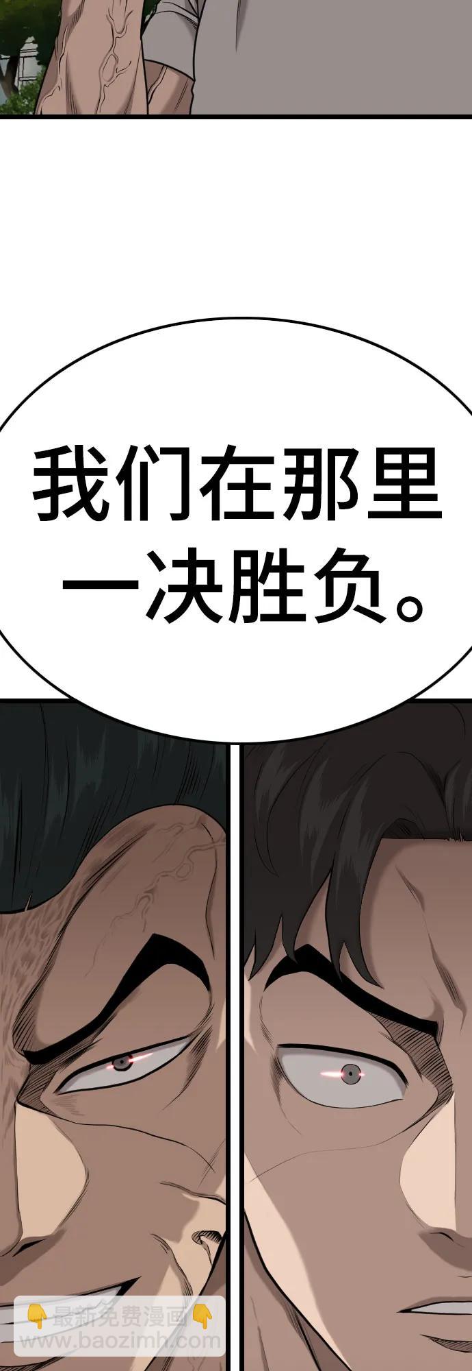 第226话82