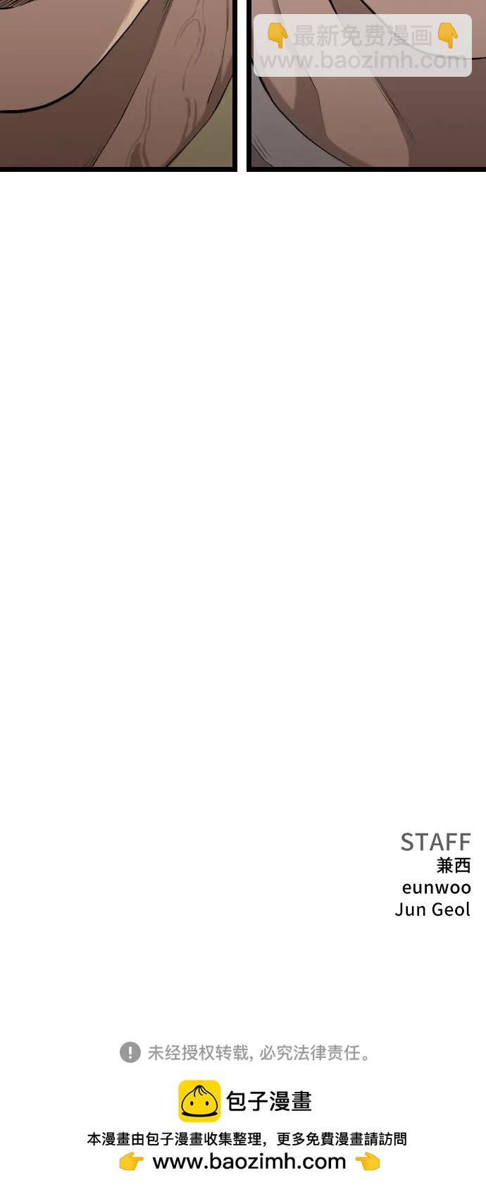 第226话83