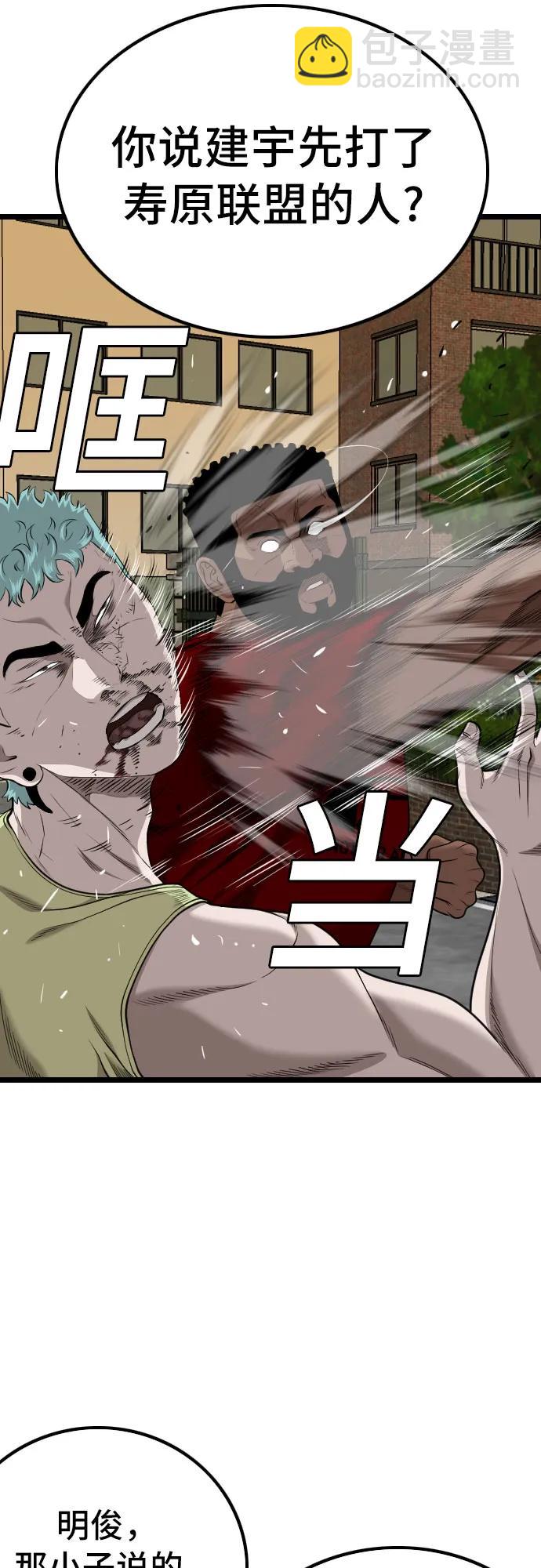 第226话9