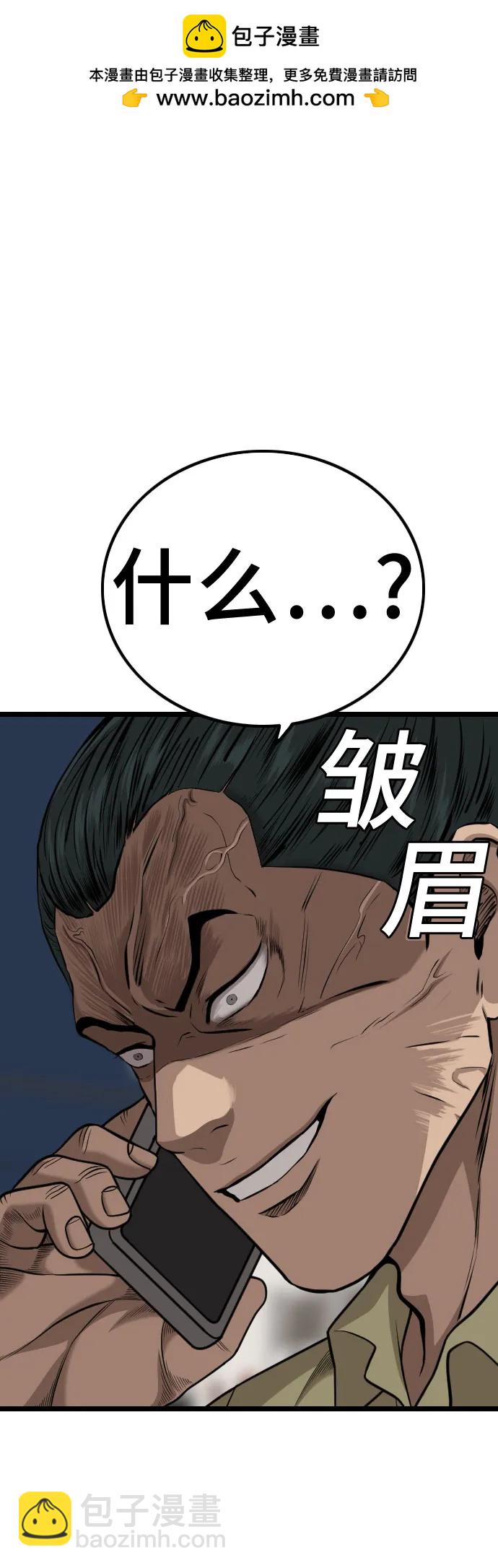 第227话1