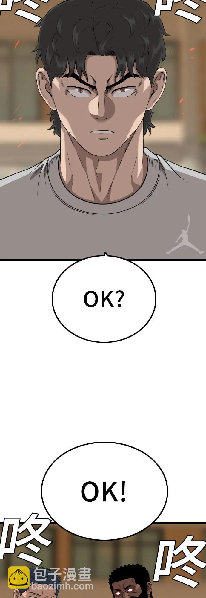 第227话10