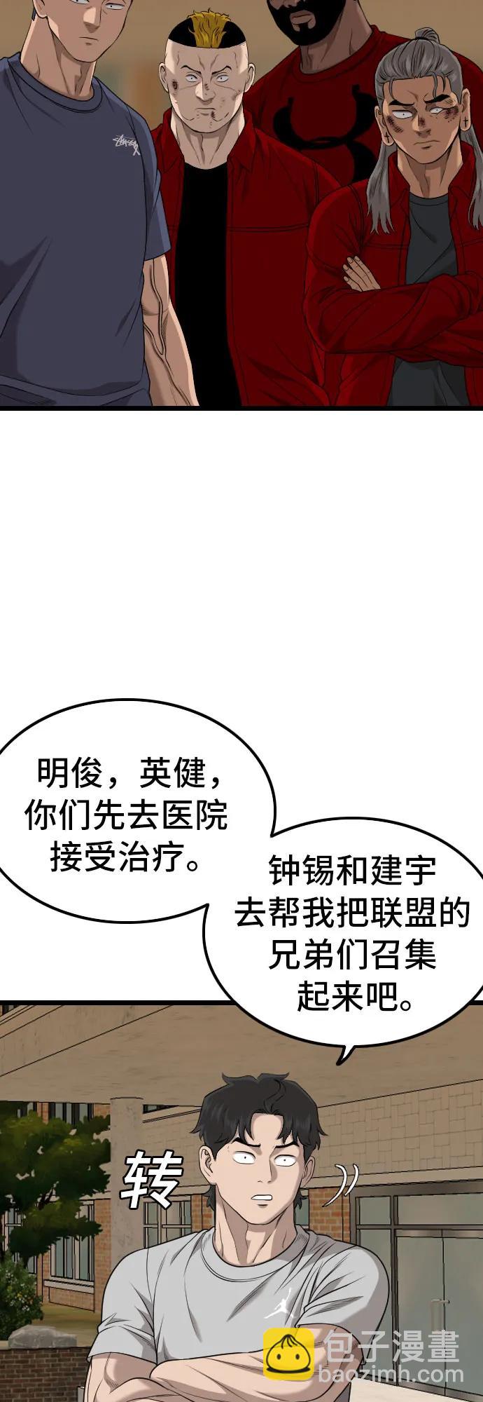 第227话11