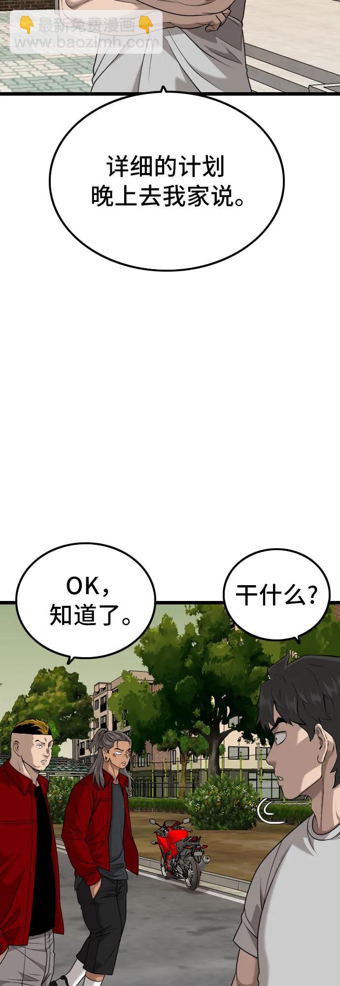 第227话12