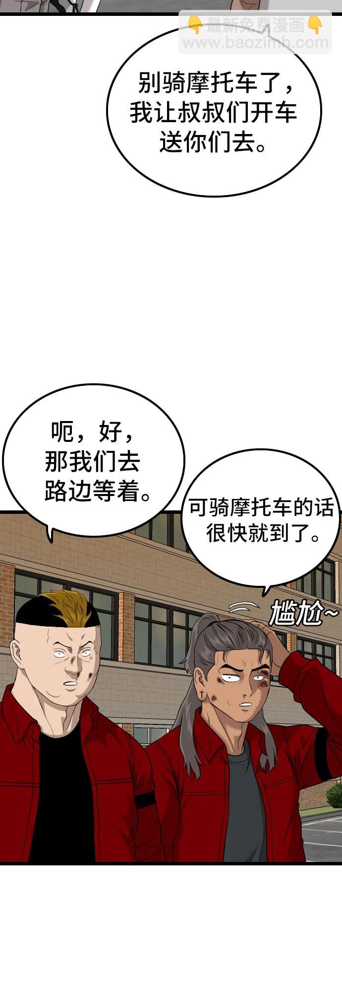 第227话13