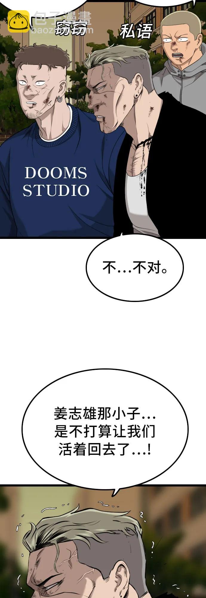 第227话15