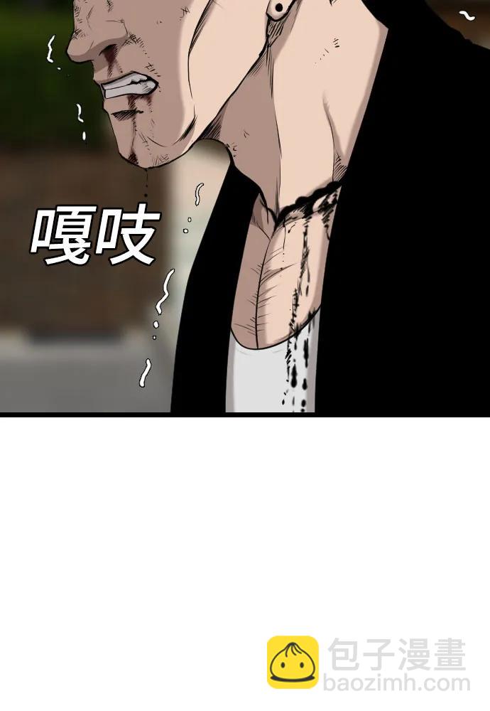 第227话16